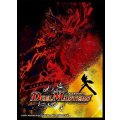 スリーブ『[DMBD-16]ボルシャック・決闘・ドラゴン』42枚入り【サプライ】{-}