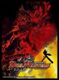 スリーブ『[DMBD-16]ボルシャック・決闘・ドラゴン』42枚入り【サプライ】{-}