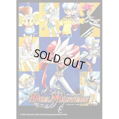 画像1: スリーブ『[DMBD-17]強敵バトル〜ライバル編〜』42枚入り【サプライ】{-}