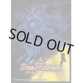 〔状態A-〕スリーブ『[DMBD-17]熱血武闘カツキング』42枚入り【サプライ】{-}