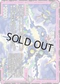 葬罪ホネ損ビー【-】{BD12改造Z2/8}《闇》