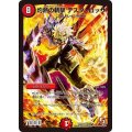 〔状態C〕灼熱の斬撃 テスタ・ロッサ【-】{DMR102/55}《火》