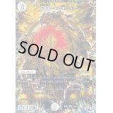 〔状態B〕DG-ヒトノ造リシモノ-【SE2】{RP031秘2/1}《無》