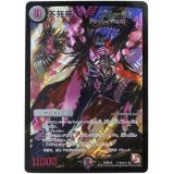 〔状態A-〕不死帝ブルース【SE2】{DMR10秘V1b/秘V2}《闇》