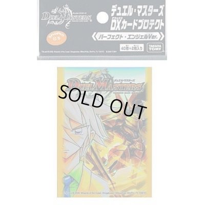 画像1: スリーブ『[DXカードプロテクト]パーフェクト・エンジェルVer.』42枚入り【サプライ】{-}