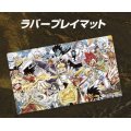 〔状態A-〕プレイマット『[DMSP-05]ハイドのディスペクターN・EXT20周年パーフェクトセット』【サプライ】{-}