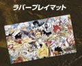 〔状態A-〕プレイマット『[DMSP-05]ハイドのディスペクターN・EXT20周年パーフェクトセット』【サプライ】{-}