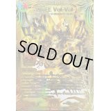 〔状態B〕禁断竜王Vol-Val-8【KGM】{RP192S/20}《多》