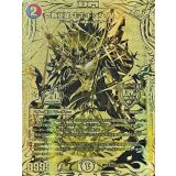 禁断英雄モモキングダムX【KGM】{RP191S/20}《多》