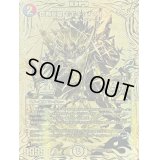 〔状態B〕禁断英雄モモキングダムX【KGM】{RP191S/20}《多》
