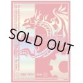 スリーブ『[ベーシックカードプロテクト]火文明Ver.』42枚入り【サプライ】{-}