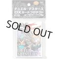 スリーブ『[DXカードプロテクト]逆襲のイズモと聖邪神の秘宝Ver.』42枚入り【サプライ】{-}