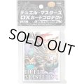 スリーブ『逆襲のイズモと聖邪神の秘宝』42枚入り【サプライ】{-}