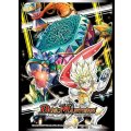 スリーブ『[DXカードプロテクト ]大迷宮亀ワンダー・タートル』42枚入り【サプライ】{-}