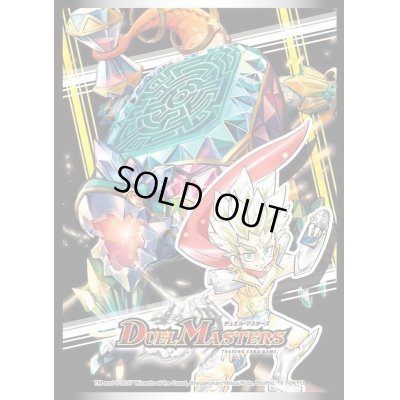 画像1: スリーブ『[DXカードプロテクト ]大迷宮亀ワンダー・タートル』42枚入り【サプライ】{-}