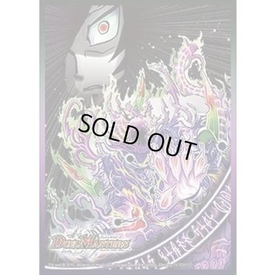 画像1: スリーブ『[DXカードプロテクト]卍デ・ルパンサー卍』42枚入り【サプライ】{-}