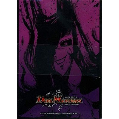 画像1: スリーブ『[DMBD-08]卍獄の虚無月ゼーロ』42枚入り【サプライ】{-}