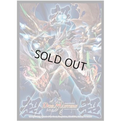 画像1: スリーブ『[DXカードプロテクト] The ジョギラゴン・アバレガン』42枚入り【サプライ】{-}