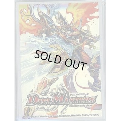 画像1: スリーブ『[DXカードプロテクト ]聖竜ボルシャック・ウルフェウスVer.』42枚入り【サプライ】{-}