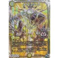 〔状態A-〕オヴ・シディア【SE】{RP02M1秘1/M2}《光》
