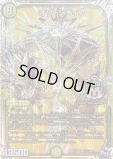 オヴ・シディア【SE】{RP02M1秘1/M2}《光》