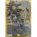 オヴ・シディア【SE3】{RP02M1秘3/M2}《光》