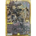 オヴ・シディア【SE3】{RP02M1秘3/M2}《光》