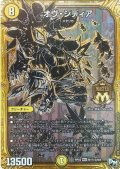 オヴ・シディア【SE3】{RP02M1秘3/M2}《光》