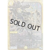 オヴ・シディア【SE3】{RP02M1秘3/M2}《光》