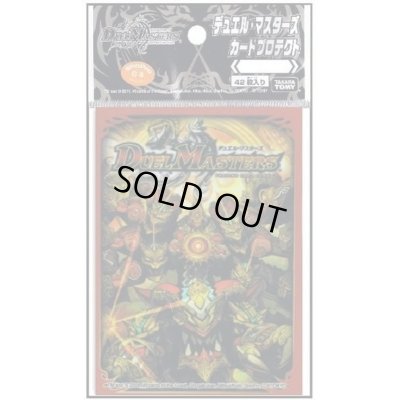 画像1: スリーブ『[DXカードプロテクト ]太陽の龍王Ver.』42枚入り【サプライ】{-}