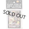 スリーブ『[DXカードプロテクト]レイジVSゴッドVer.』42枚入り【サプライ】{-}
