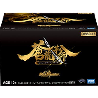 DMBD-15「レジェンドスーパーデッキ蒼龍革命]【-】{-}《未開封BOX》