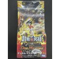 〔状態A-〕DM-26「極神編 第3弾 超絶VS究極」【-】{-}《未開封BOX》