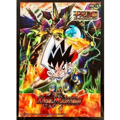 画像1: スリーブ『[DMBD-18]DM-19不死鳥編第1弾』42枚入り【サプライ】{-}