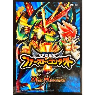 画像1: スリーブ『[DMBD-18]DMR-01エピソード1ファースト・コンタクト』42枚入り【サプライ】{-}