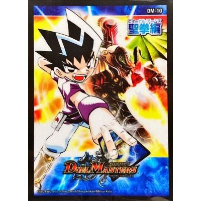 画像1: スリーブ『[DMBD-18]DM-10聖拳編第1弾』42枚入り【サプライ】{-}