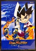 スリーブ『[DMBD-18]DM-01第1弾』42枚入り【サプライ】{-}
