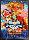 スリーブ『[DMBD-18]DMR-05エピソード2ゴールデン・エイジ』42枚入り【サプライ】{-}