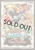 スリーブ『[DMBD-18]DMR-21革命ファイナル第1章ハムカツ団とドギラゴン剣』42枚入り【サプライ】{-}