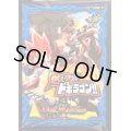 スリーブ『[DMBD-18]DMR-17革命編第1章燃えろドギラゴン!!』42枚入り【サプライ】{-}