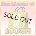 〔予約販売〕★DM100万円福袋★【福袋】{￥1,000,000}