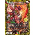 〔状態A-〕無双龍騎ボルバル・モモキング【SR】{P77/Y20}《多》