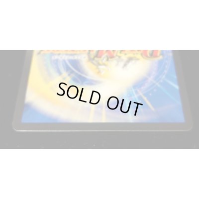 画像6: 〔状態A-〕新世界王の権威/Volzeos-Balamord【KGM】{RP203S/20}《多》