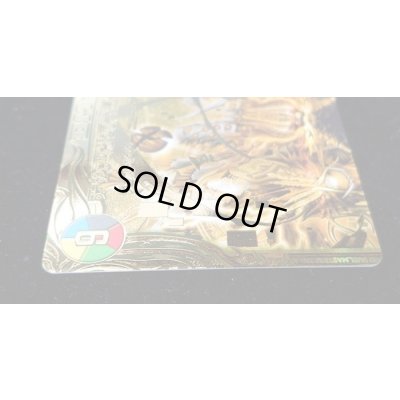 画像3: 〔状態A-〕新世界王の権威/Volzeos-Balamord【KGM】{RP203S/20}《多》