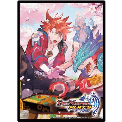 画像1: スリーブ『[デュエプレ]火の守護者グレン』42枚入り【サプライ】{-}