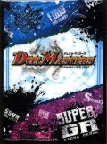 スリーブ『[DMBD-11/12]無限改造デッキセットDX!!付属超GR用』14枚入り【サプライ】{-}