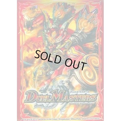 画像1: スリーブ『[DXカードプロテクト]ウルトラ・NEXVer.』42枚入り【サプライ】{-}