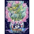 〔状態A-〕スリーブ『[DXカードプロテクト]始虹帝ミノガミ&天地命動バラギアラ』42枚入り【サプライ】{-}