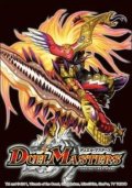 スリーブ『[DXカードプロテクト]ボルシャック・ギルクロス・NEXVer.』42枚入り【サプライ】{-}