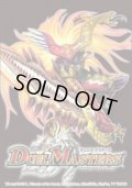 スリーブ『[DXカードプロテクト]ボルシャック・ギルクロス・NEXVer.』42枚入り【サプライ】{-}